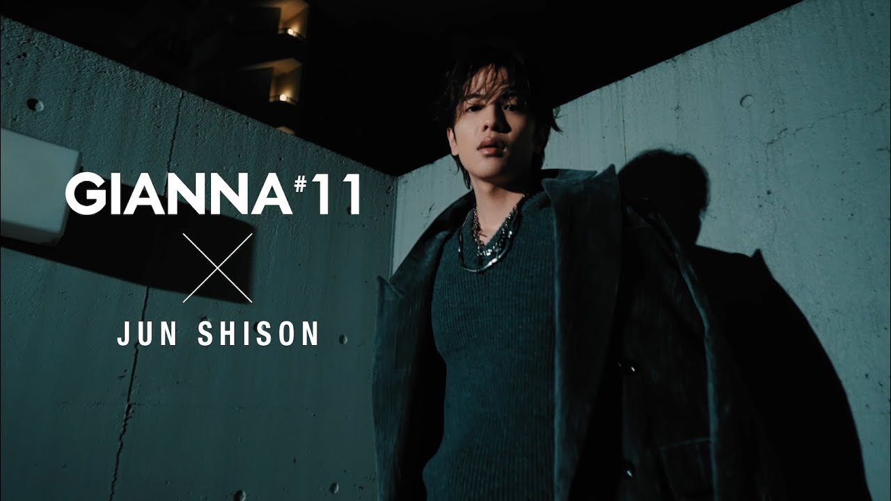 志尊淳 ビハインドMOVIE PART.02【GIANNA#11】