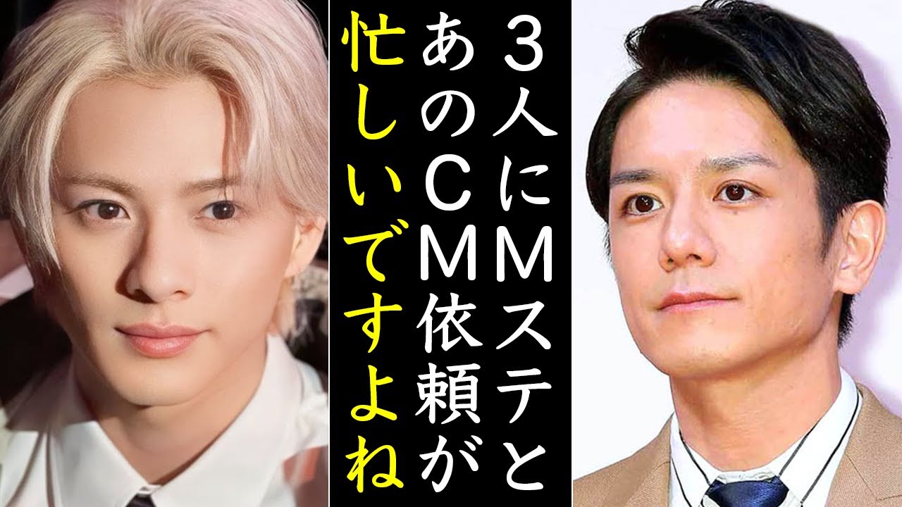 Number_i３人の今後の仕事について...平野紫耀も神宮寺勇太も岸優太も忙しくなるね