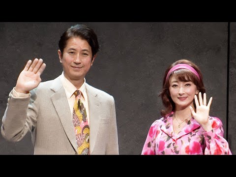 花總まり、縮む妻役を熱演！　「なかなか手ごわいです…」　谷原章介と夫婦役で共演（公開ゲネプロ 舞台 銀行強盗にあって妻が縮んでしまった事件／花總まり 谷原章介 平埜生成 入山法子 栗原英雄）
