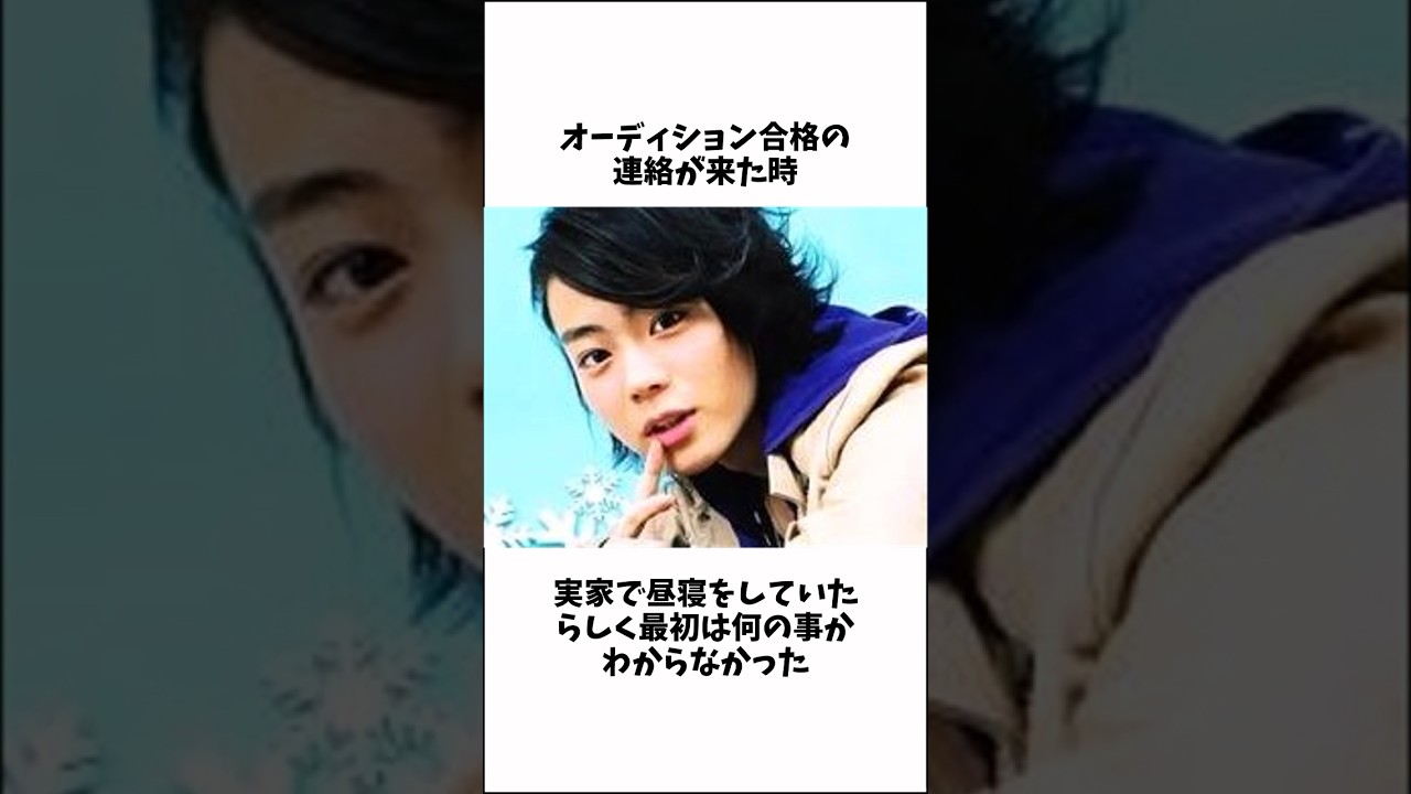 【特撮】仮面ライダーW フィリップ役 菅田将暉にまつわる雑学