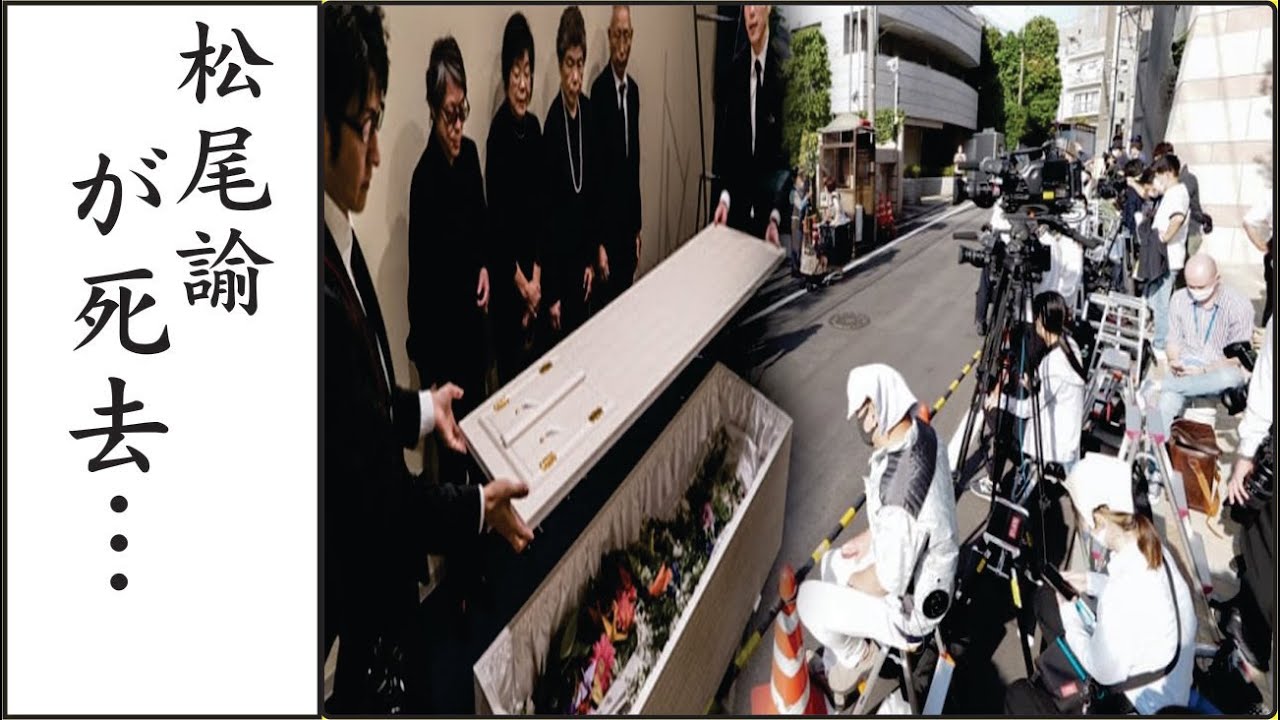 松尾諭の病状がヤバすぎる...松尾諭の彼女が隠していた病状を明かす！松尾諭された本当の死因に恐怖を覚えた…！