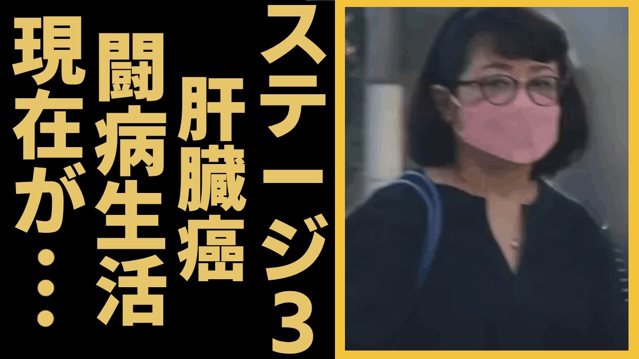 山口百恵の夫・三浦友和でも隠すステージ３の”肝臓癌”の病状に涙が止まらない...「いい日 旅立ち」でも有名な元歌手の隠し子の正体にや大物女優との確執に驚きを隠せない...