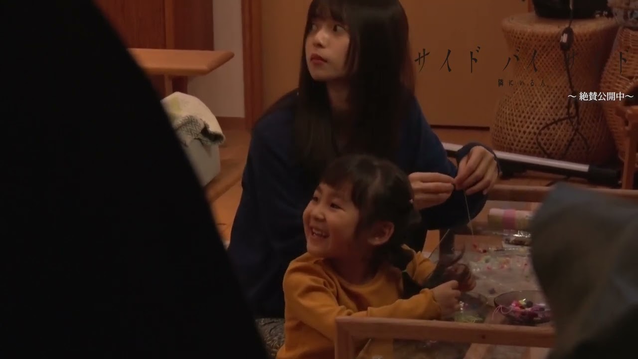 メイキング映像《齋藤飛鳥 編》映画『サイド バイ サイド 隣にいる人』