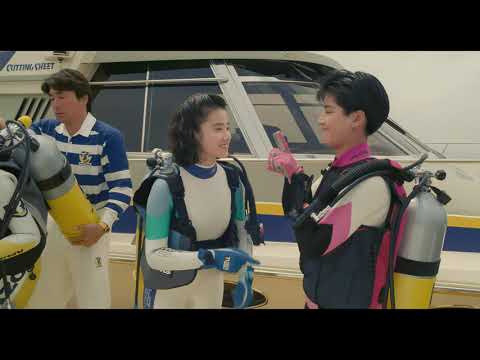 [4kAI Upscaling] 映画   織田裕二    彼女が水着にきがえたら