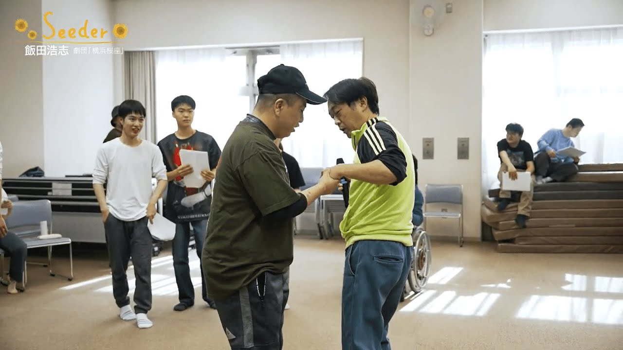 飯田浩志／劇団「横浜桜座」代表『Ｓｅｅｄｅｒ ～笑顔のタネをまく人～』【TBS】