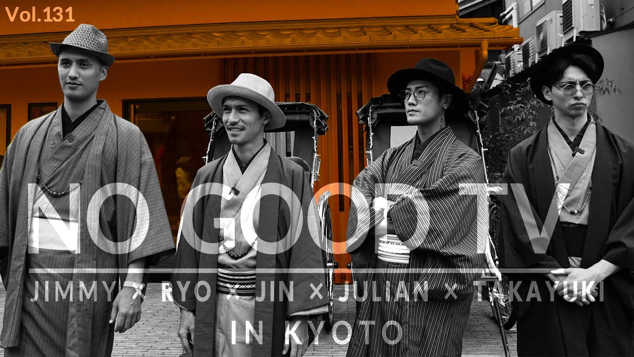 NO GOOD TV - Vol. 131 | RYO NISHIKIDO & JIN AKANISHI & JULIAN CIHI & JIMMY MARTIN & TAKAYUKI YAMADA