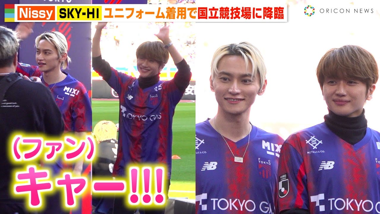 Nissy＆SKY-HI、2人揃って“サッカーの聖地”降臨にファン熱狂！ユニフォーム着用で大興奮「光栄の極みです」　『劇場版ブルーロック -EPISODE 凪-』公開記念トークショー