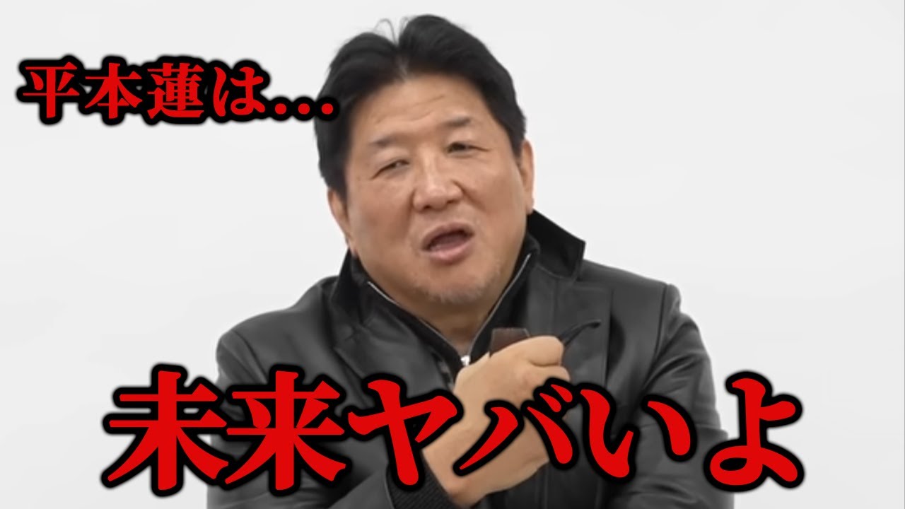 前田日明が朝倉未来へ「あいつは妙な天才だから」平本蓮試合予想まとめ...斎藤裕/小比類巻貴之/大沢ケンジ/鈴木千裕/安保瑠輝也/青木真也/シバター/金原正徳 スーパーRIZIN3