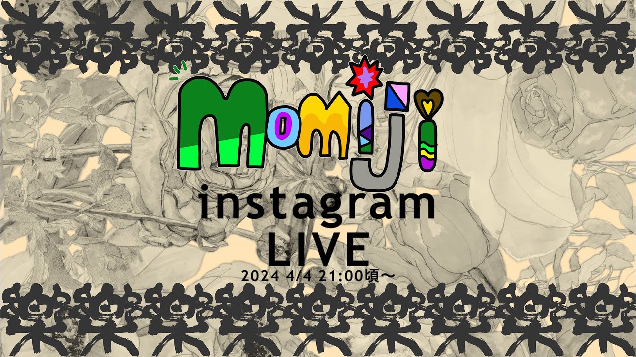 【LIVE 4月4日配信終了】松山ケンイチ momiji ライブ ：第2章｜ Esquire Japan