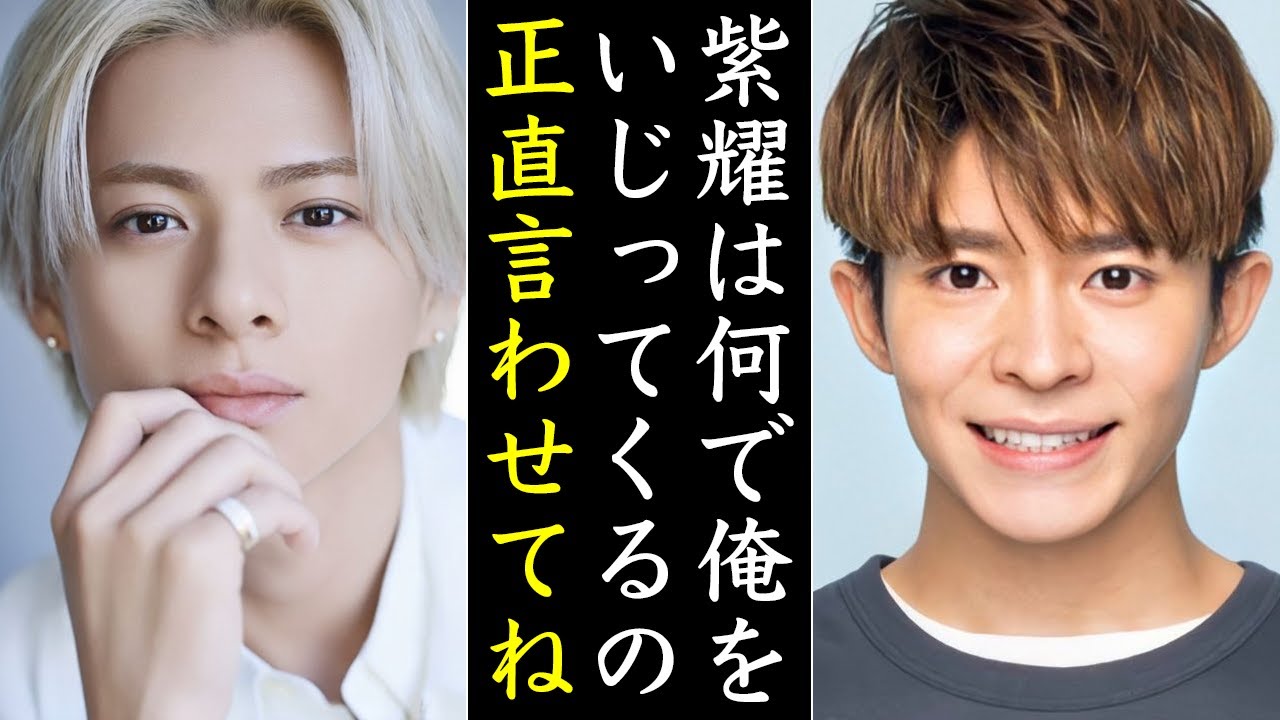なぜ平野紫耀が岸優太をイジる“本当の理由”に涙が止まらない...Number_iはやはり最高だ
