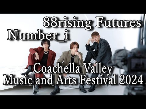 【Coachella Valley Music and Arts Festival 2024】 in State of California Number i #平野紫耀 #神宮寺勇太 #岸優太