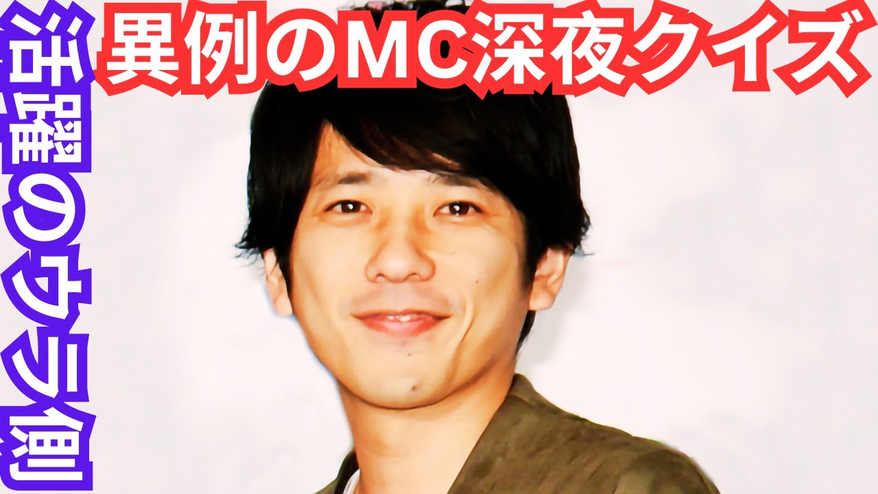 嵐・二宮和也、異例のMC深夜クイズ番組の最終地点は――業界内で「退所して本当によかった」の声が出る無双活躍のウラ側