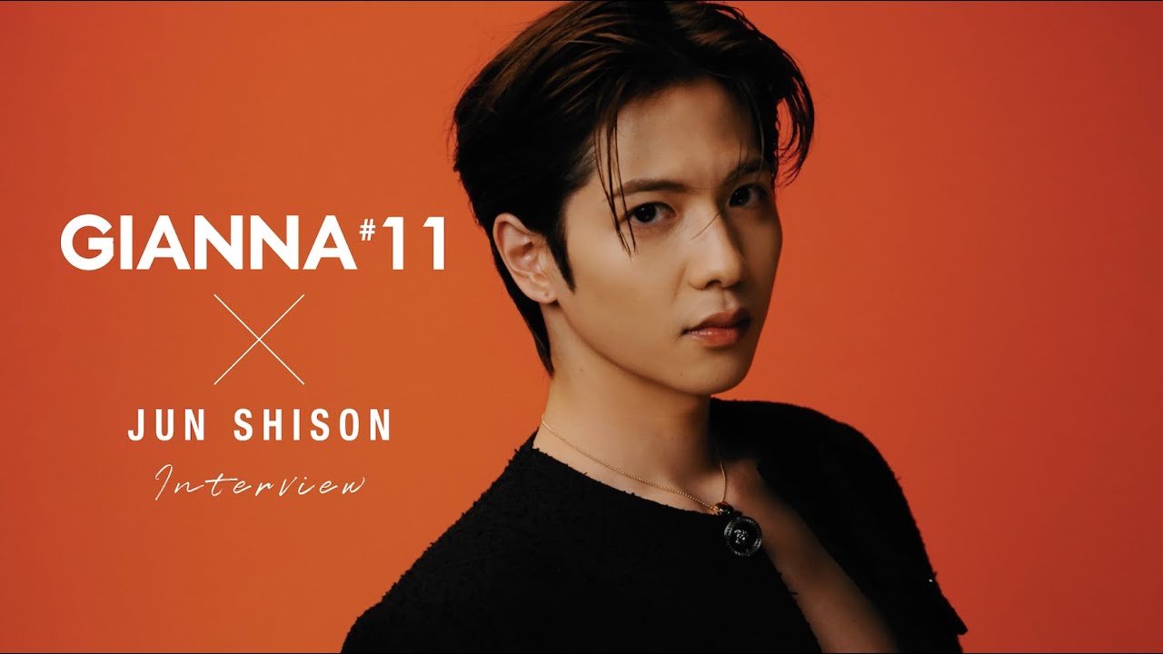 志尊淳 INTERVIEW MOVIE 【GIANNA#11】