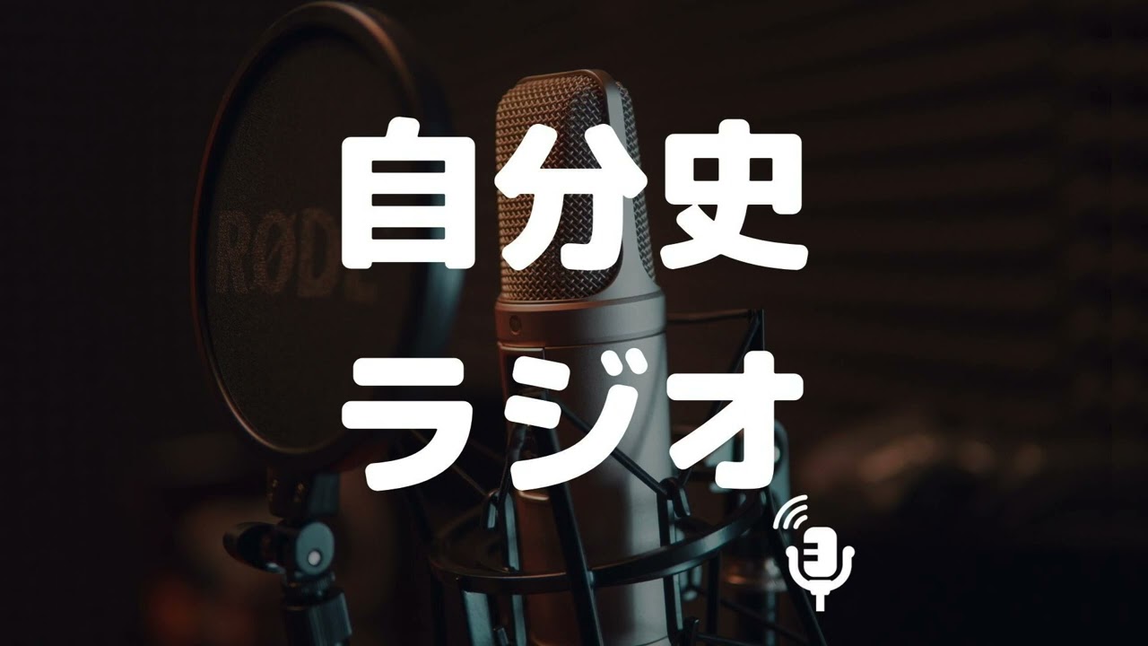 第36回　イコさん（前編）