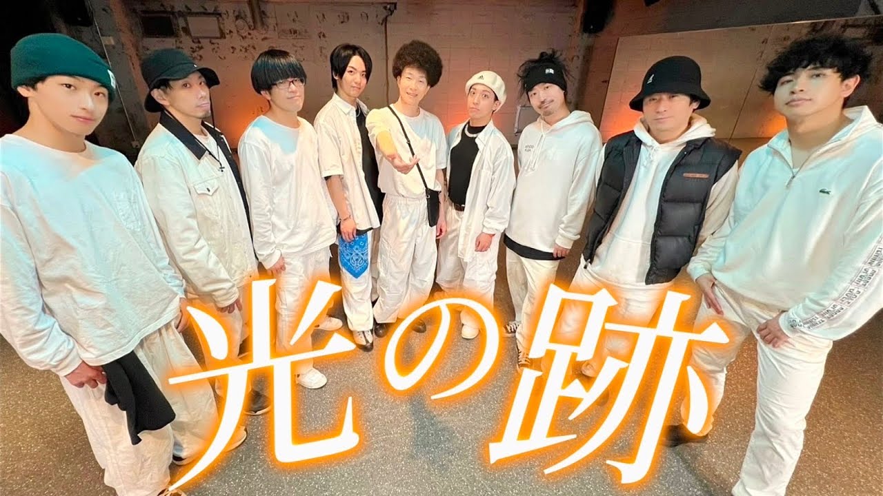 『光の跡/星野源』を踊ってみた【劇場版 SPY×FAMILY】