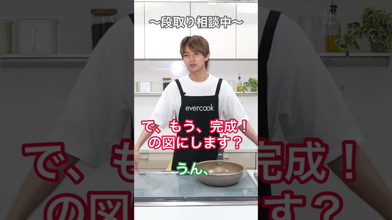 【小宮璃央】撮影段取り編 #shorts