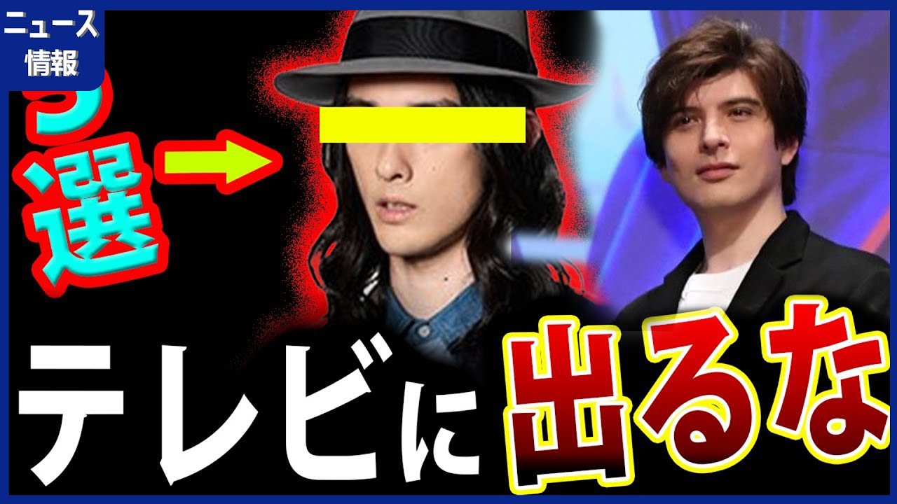 女性自身 テレビで見たくない ハーフタレント が物議に【 栗原類 城田優 嫌いな芸能人 嫌いな俳優 嫌いな芸人 1位】