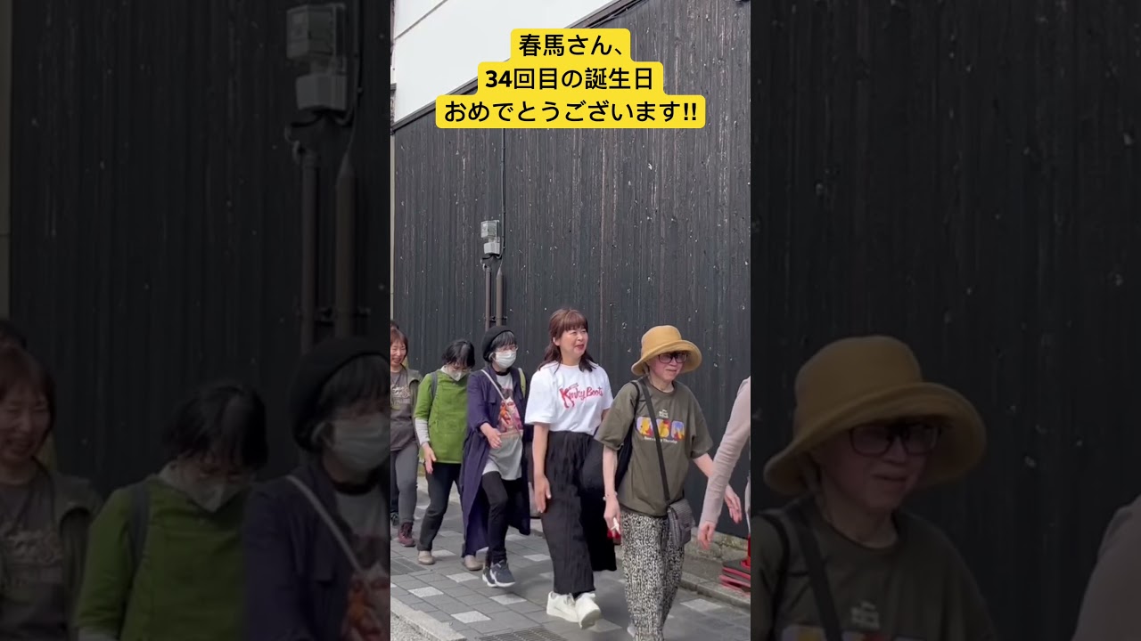 2024年4月5日三浦春馬さん34回目の誕生日おめでとうございます！🌸