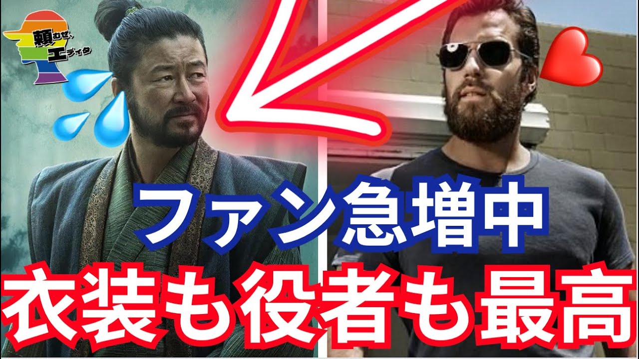 『他のキャラより断然彼❤️』🇺🇸筋肉界隈が浅野忠信に何故か夢中な件...