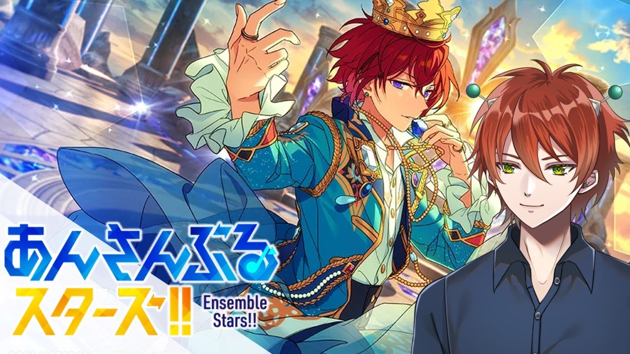 【あんスタ】今日は参加型配信！まったりみんなで遊びましょ～！【電電キリオ・Vtuber】
