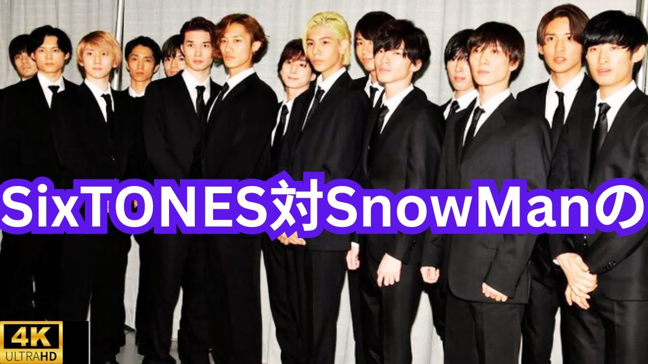 SixTONES対SnowManの同時デビュー曲が「令和1位」で感じられるSTARTO社「滝沢秀明氏不在」の痛恨 嵐もほぼ独立、Number_iは快進撃