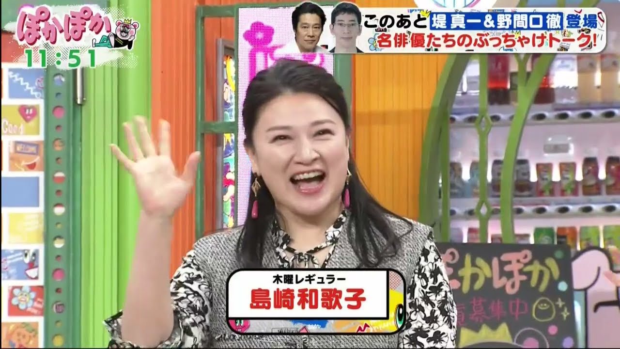 本日のラインアップあと堤真一&野間口徹 名俳優たちのぶっちゃけトーク!