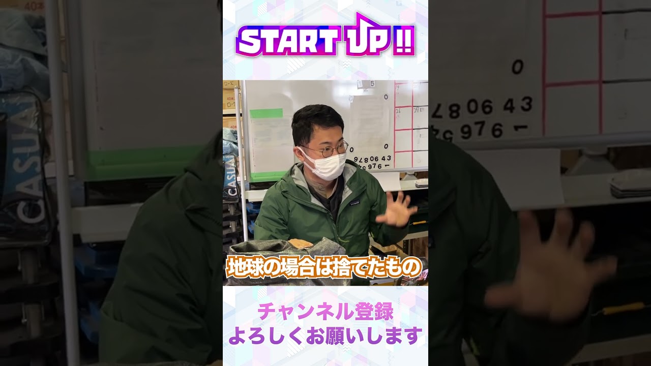#shorts リアル宇宙兄弟が夢見ることとは？