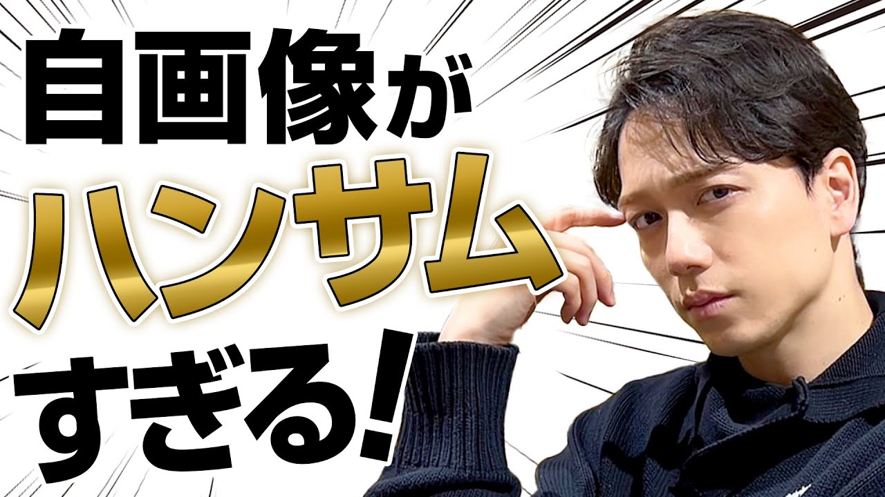 もうすぐ全国ツアー！ハンサムに決める育三郎画伯のイラスト