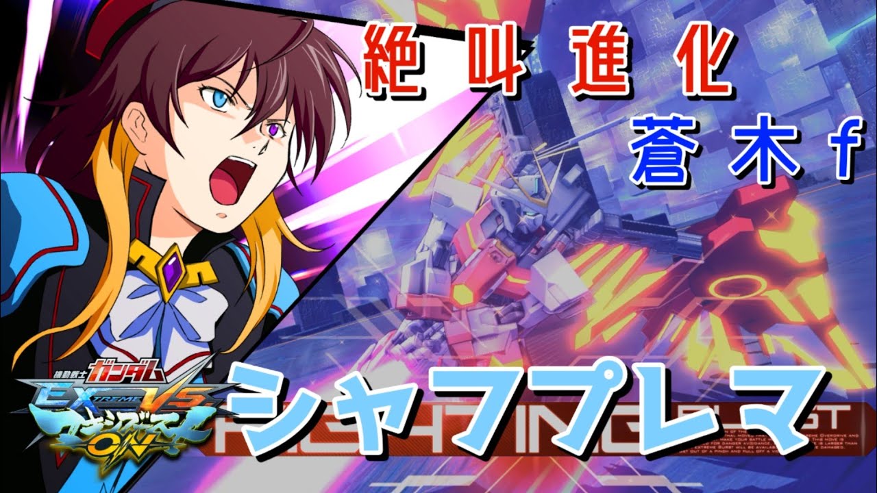 【マキオン】シャフプレマ_20240411.jpeg