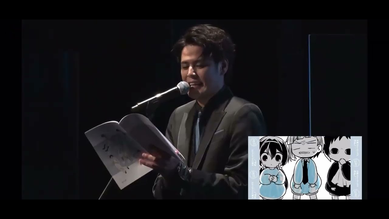 「文豪ストレイドッグス わん」ライブアフレコ