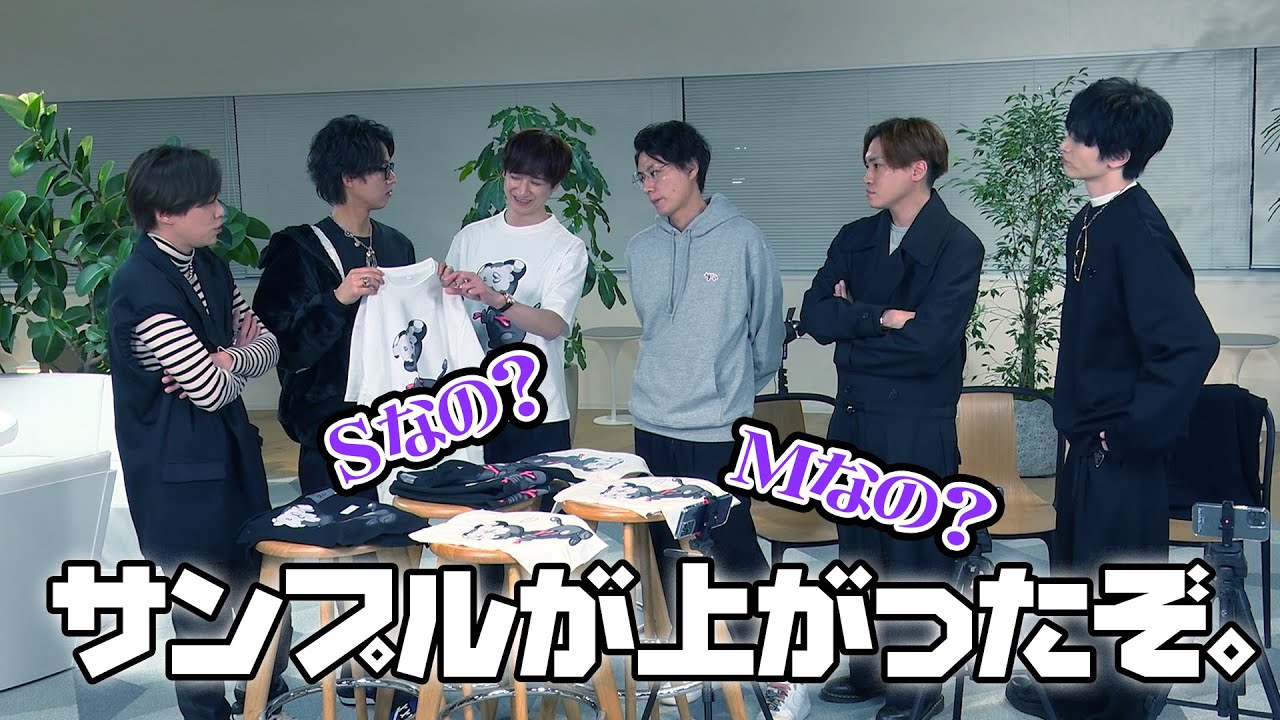 【キスマイアパレル】Tシャツのサンプルが上がってきたんだがやっぱデカい？