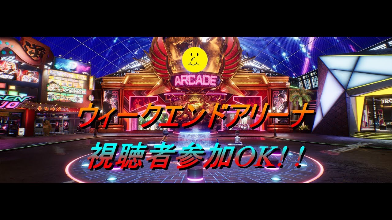 【鉄拳8】steam版　新規勢を招いてのTEKKEN LOUNGE！Vol.7※視聴者参加もOK【いでんでん。】