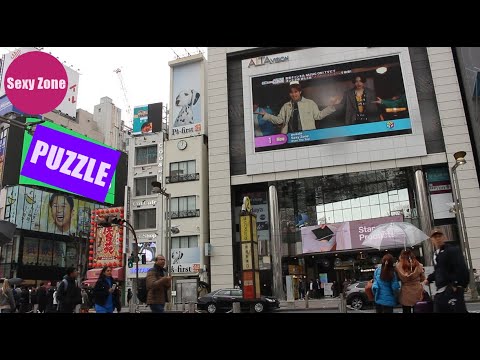 セクゾ パズル sexy zone puzzle 2024 セクシーゾーン 新曲 セクゾ 人生遊戯 ライブ せくしーぞーん セxy zone 本音と建前 ユニカビジョン sexy zone japan