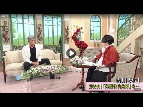 徹子の部屋  内容：〜デビュー40周年…初告白!自身の身に起きた異変とは〜吉川晃司さんが今日のゲストです。