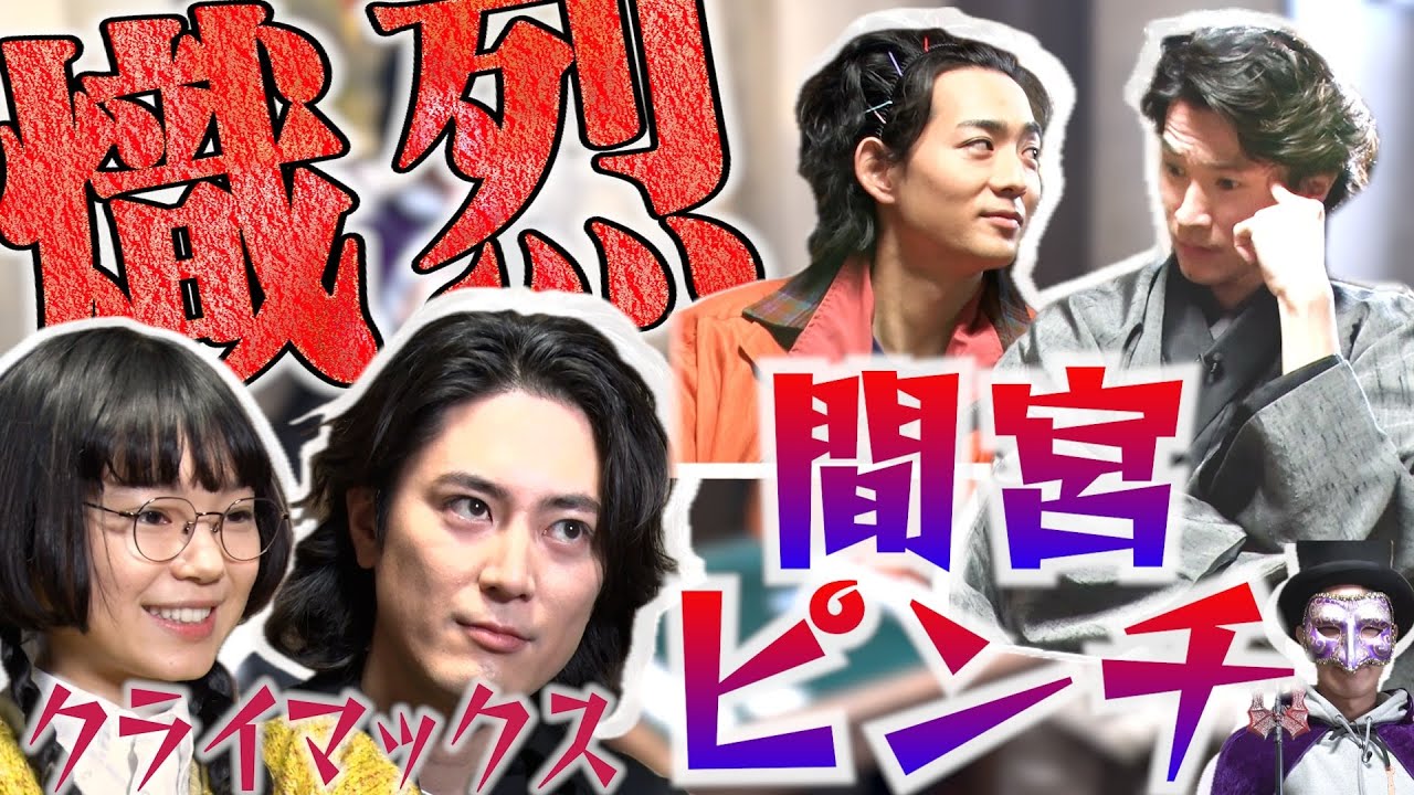 アクマゲーム バックストーリー配信開始！悪魔のカードゲーム#2「13戦争」