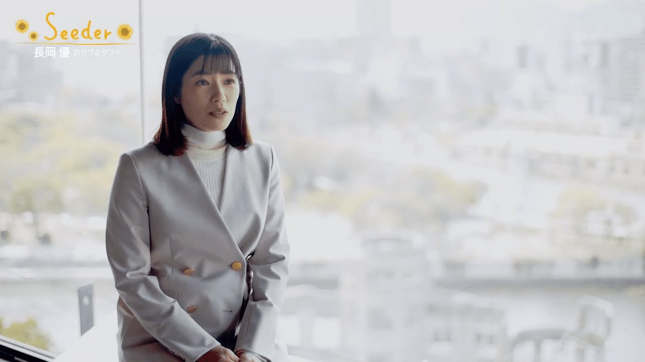 長岡優／「おりづるタワー」事務局『Ｓｅｅｄｅｒ ～笑顔のタネをまく人～』【TBS】