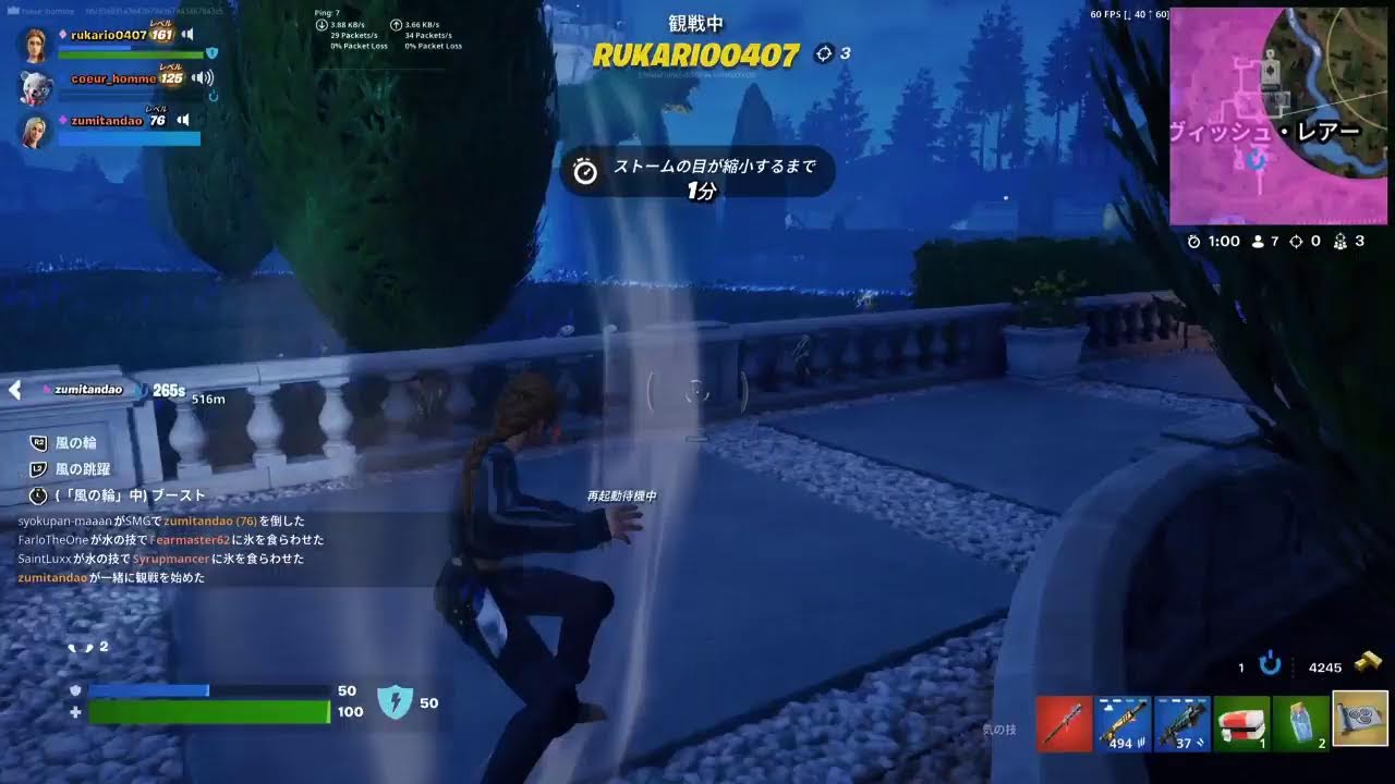 【朝活】「井浦 新さんに似ているね」と呼ばれたいcoeurのFORTNITE配信