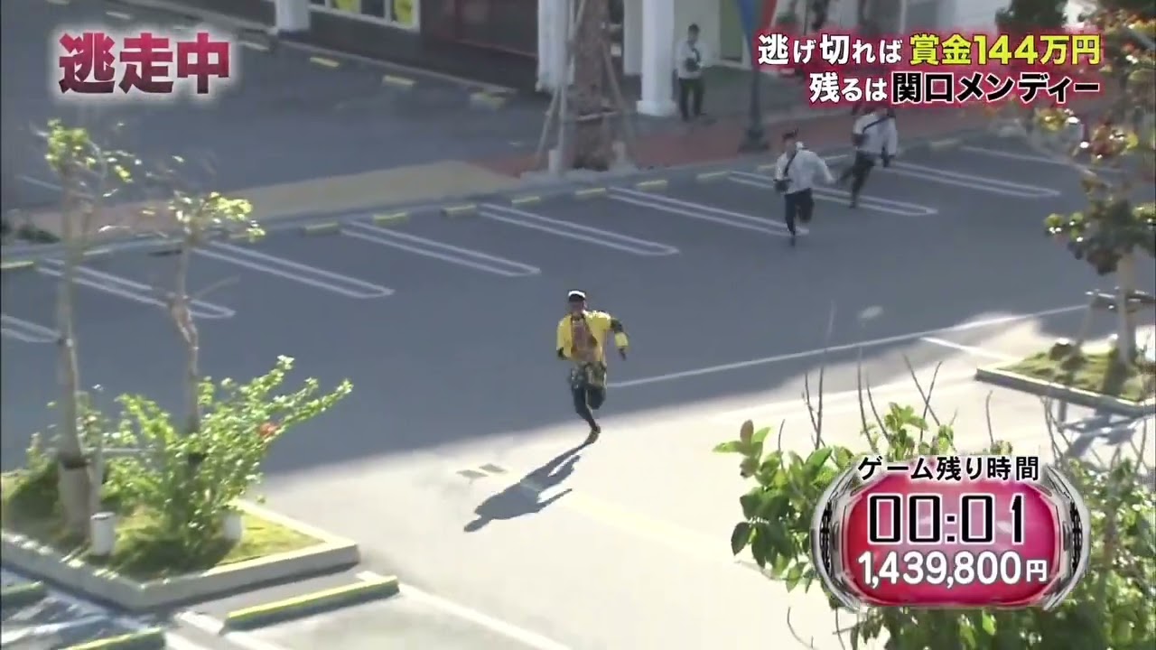 【逃走中】【ハンター消滅】関口メンディー vs 06TT
