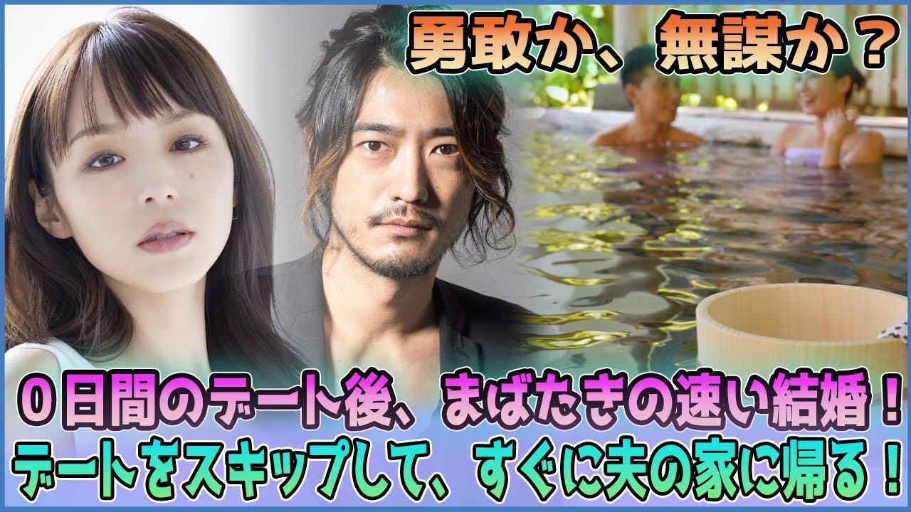 【衝撃】 平野綾＆谷口賢志、結婚前デート0日の真実にファン騒然！ 新婚生活で夫婦そろってお風呂に入る衝撃告白！