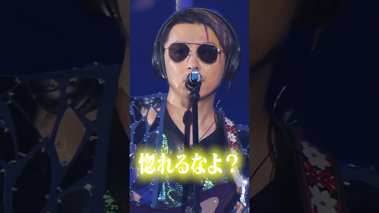 曲より漫談に・・・？☺️ #KinKiKids #東京ドーム #MC #shorts