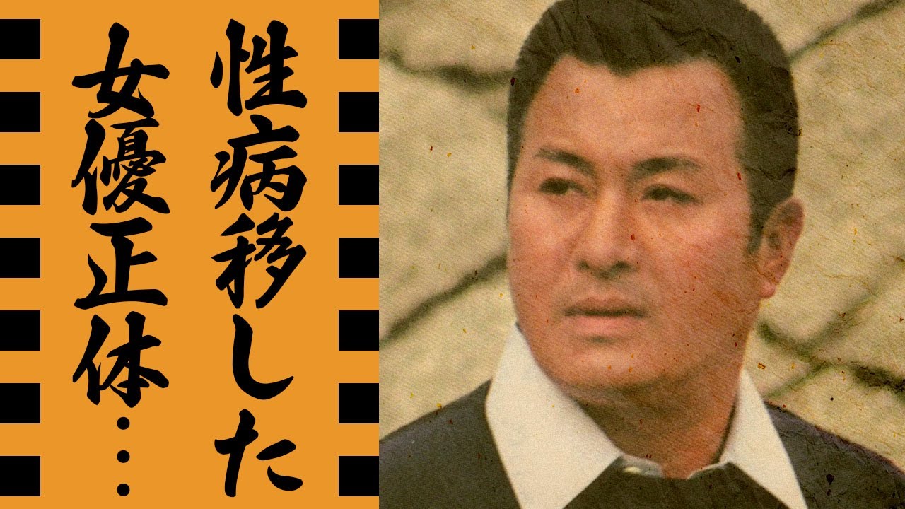 梅宮辰夫が山城新伍と共に"性病"を移された女優の正体に言葉を失う...『不良番長』シリーズで有名な俳優の妻の余命宣告された現在...暴力団関係や逮捕の真相に驚きを隠せない...