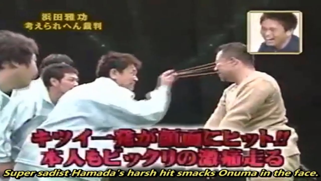 【ガキの使い】「藤原寛 x 遠藤章造」浜田雅功に考えられない裁判 - 前編