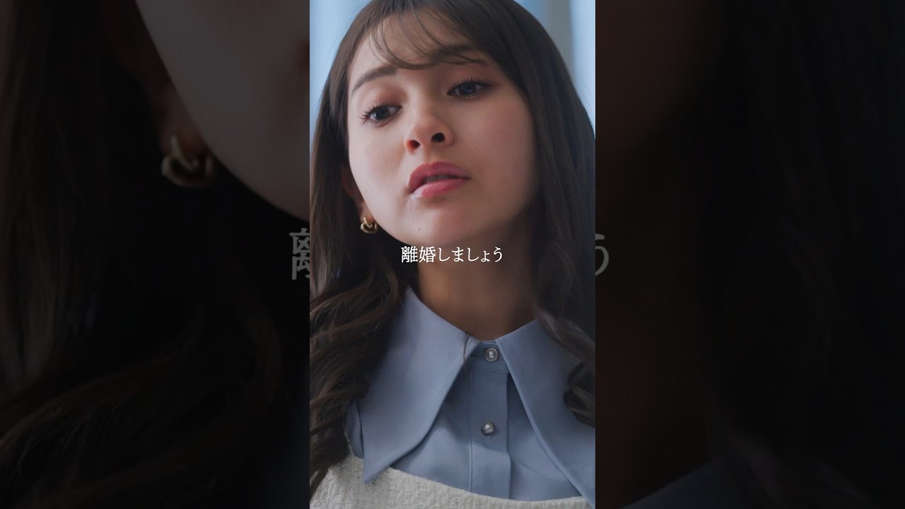 余命少ないのに妻から離婚を迫られました #bumpドラマ #余命3ヶ月のサレ夫 #不倫