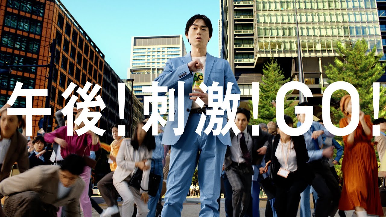 「ウィルキンソン GO」 CM 「午後！刺激！GO！」編 15秒 菅田将暉