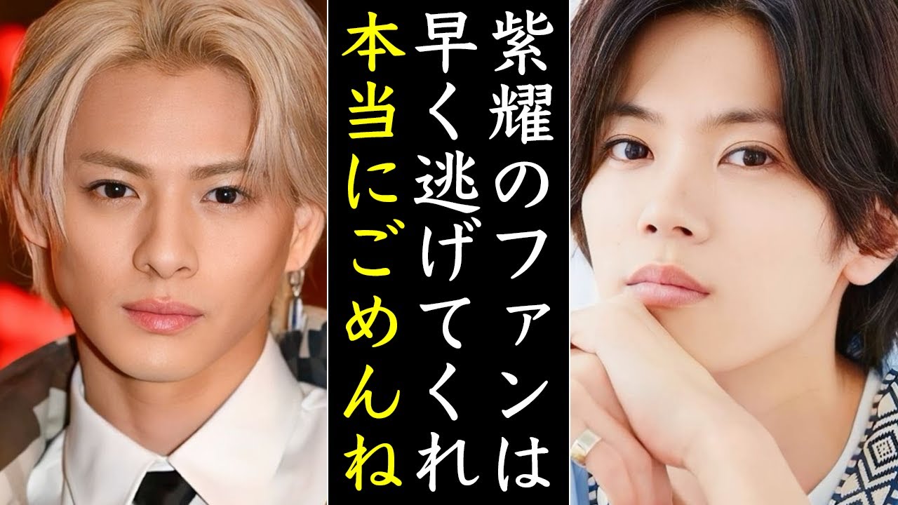 Number_i平野紫耀担は絶対に見ないでください