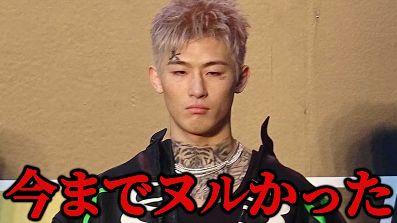 平本蓮の"熱い熱い想い"に心が震える...憧れと生き様と...朝倉未来 超RIZIN3