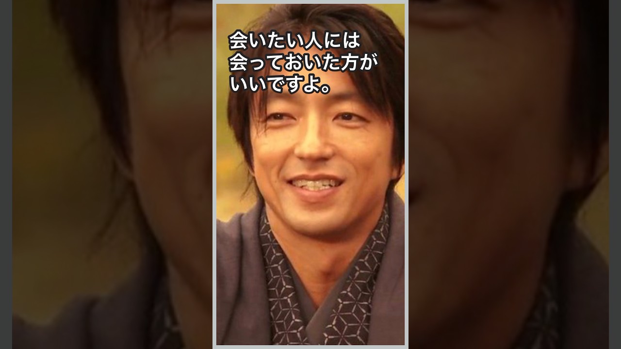 【ドラマ名言集】日曜劇場JINより、南方仁の名言7選　#shorts  #名言 #JIN  #南方仁 #江戸時代