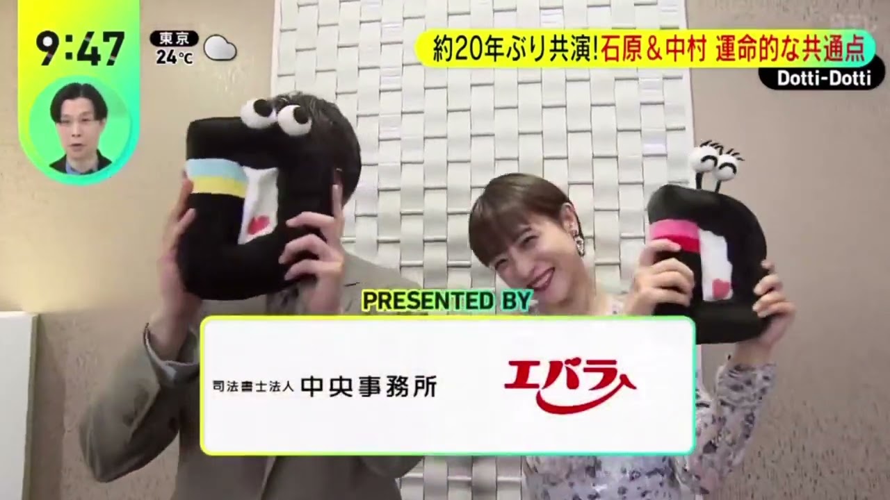 石原さとみ＆中村倫也・「夢がかなった作品」・産後初映画「身体を張った役作り」 | 2024年4月17日【HD】