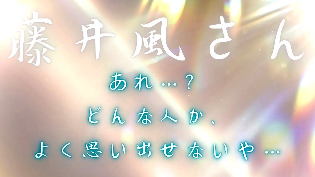 【霊感タロット】とうとう出たね｡｡藤井 風さんは悪魔崇拝者👿⁉️契約の悪魔の名前は⁉️タロットカード占い🔮