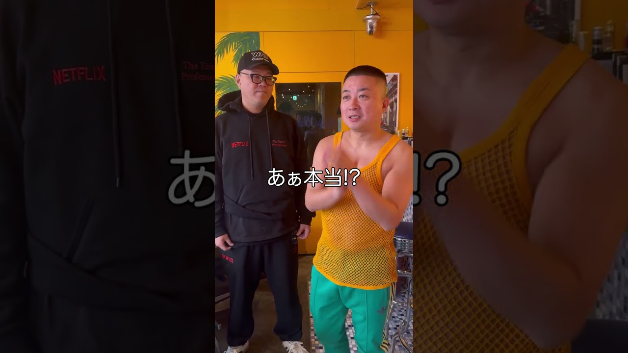 【や行】#チョコプラ松尾 #レゲエかるた #shorts